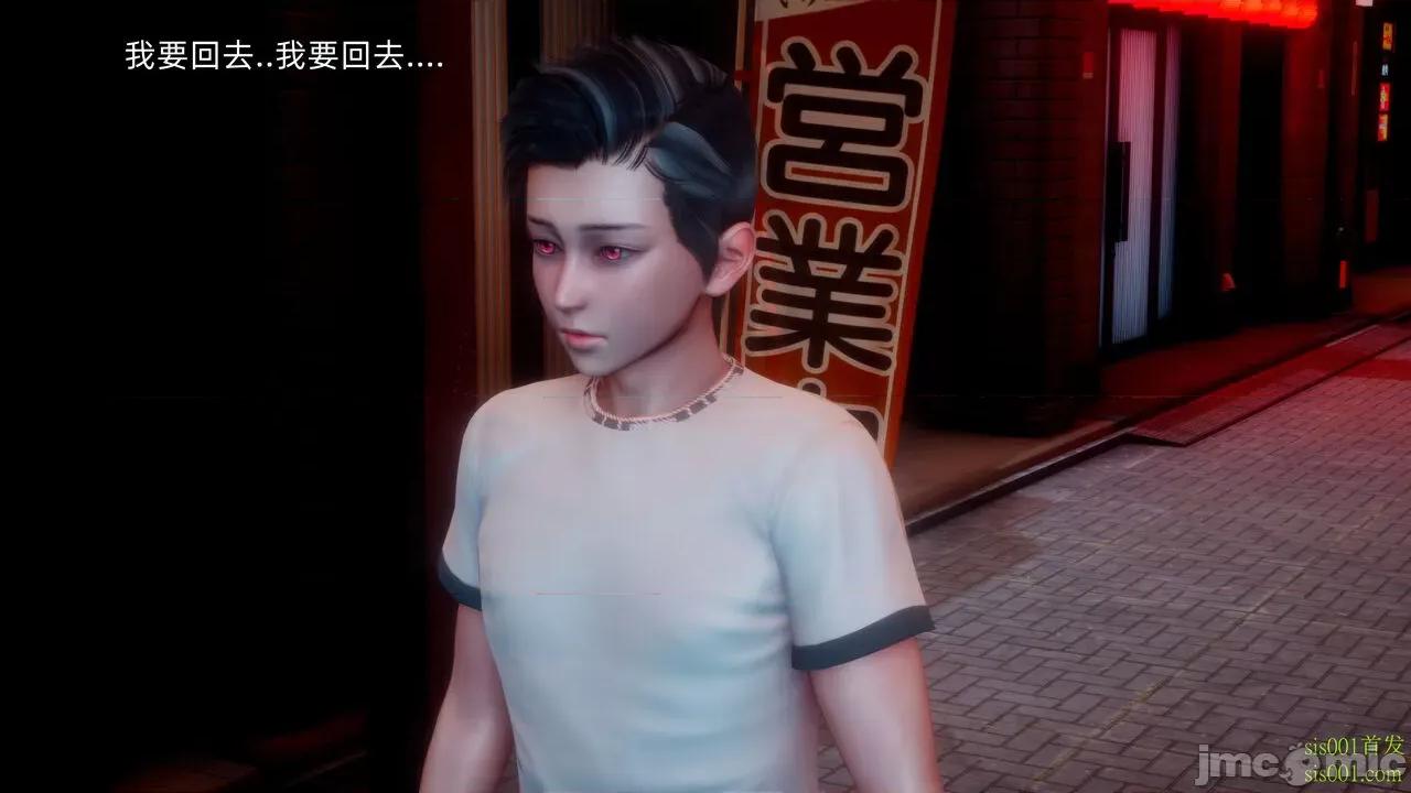封我为尊 [OMG] 封我为尊 12 第252页