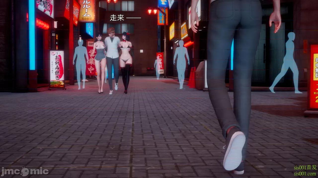 封我为尊 [OMG] 封我为尊 12 第253页