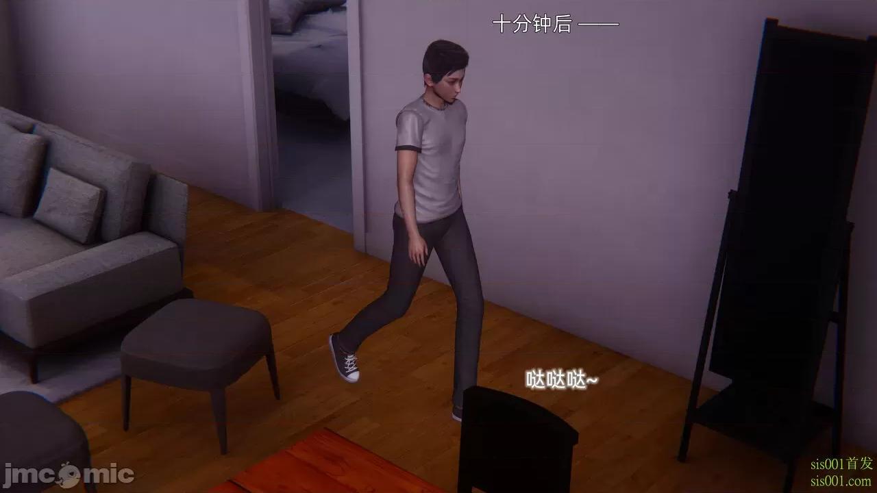 封我为尊 [OMG] 封我为尊 12 第268页