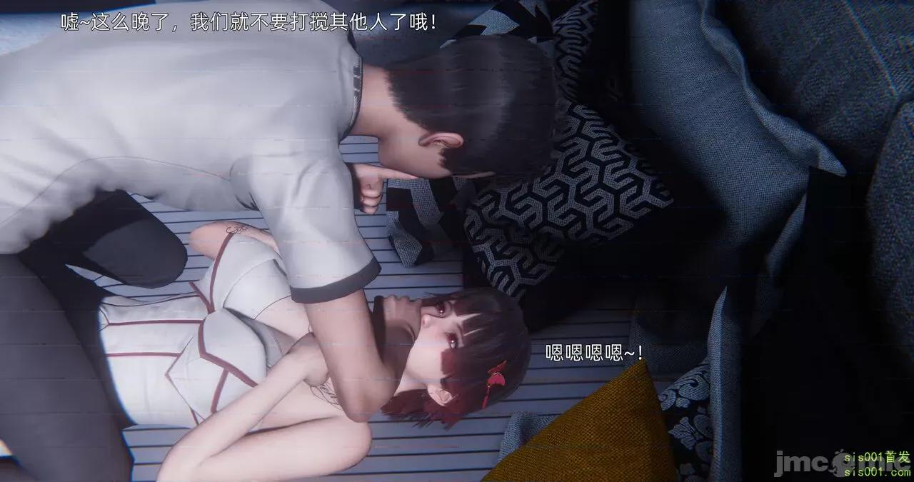 封我为尊 [OMG] 封我为尊 13-17 第5页