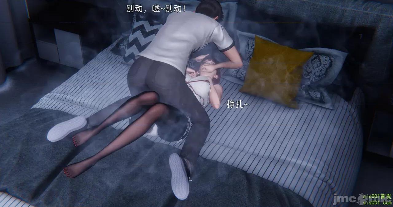 封我为尊 [OMG] 封我为尊 13-17 第8页