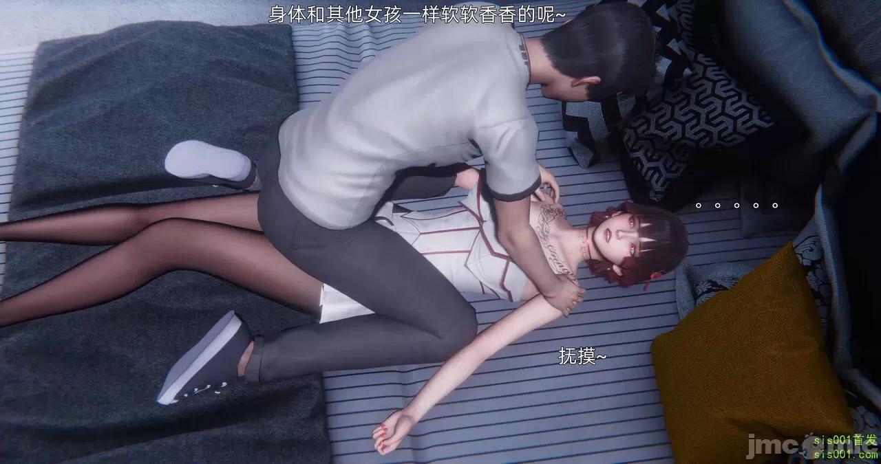 封我为尊 [OMG] 封我为尊 13-17 第11页
