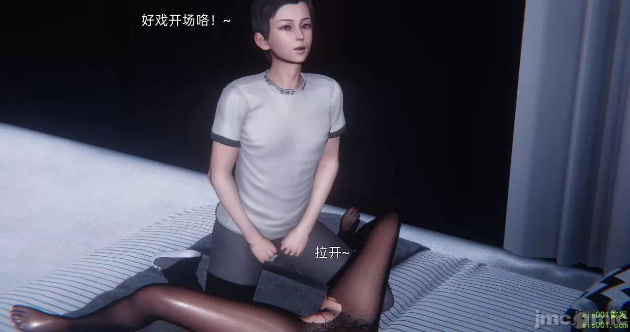 封我为尊 [OMG] 封我为尊 13-17 第22页