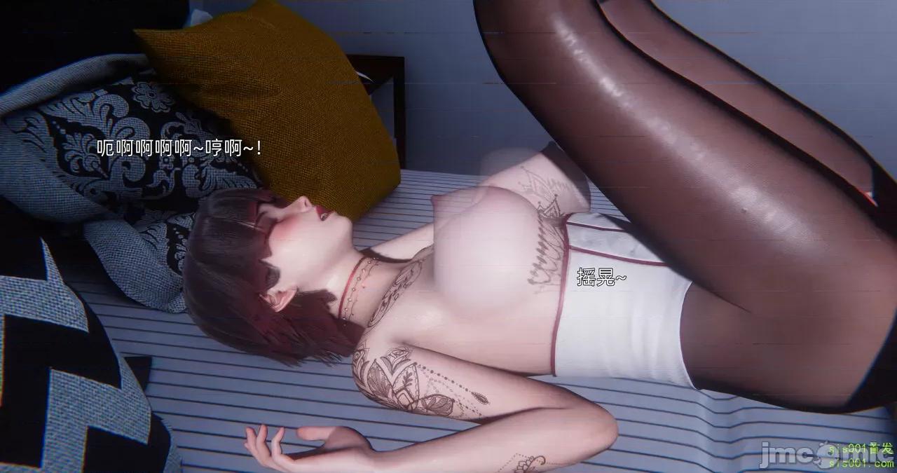 封我为尊 [OMG] 封我为尊 13-17 第50页