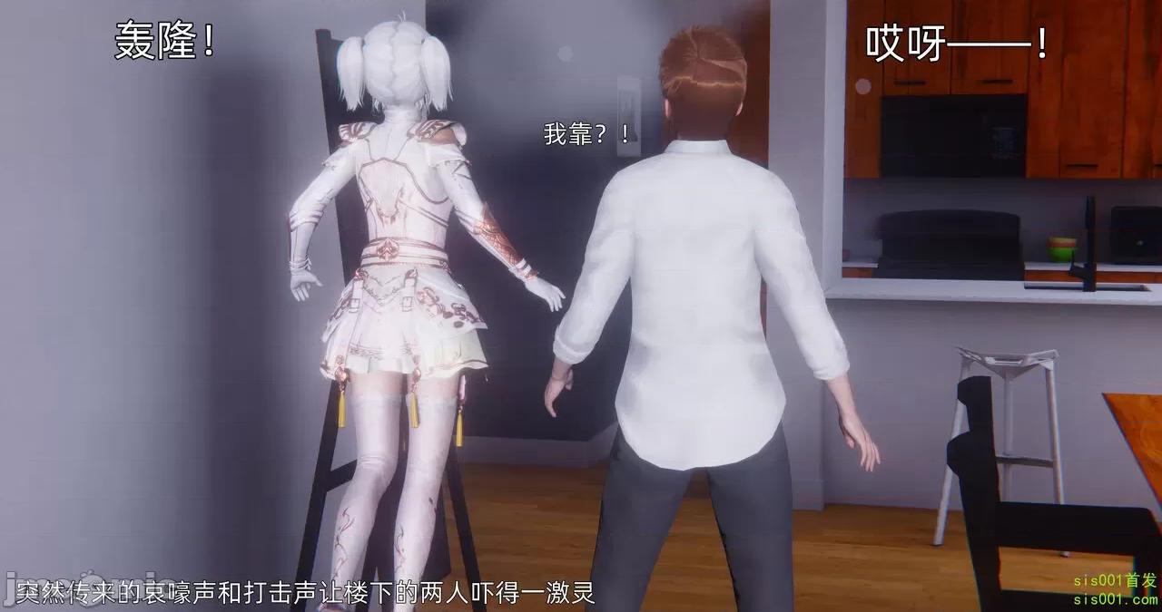 封我为尊 [OMG] 封我为尊 13-17 第76页