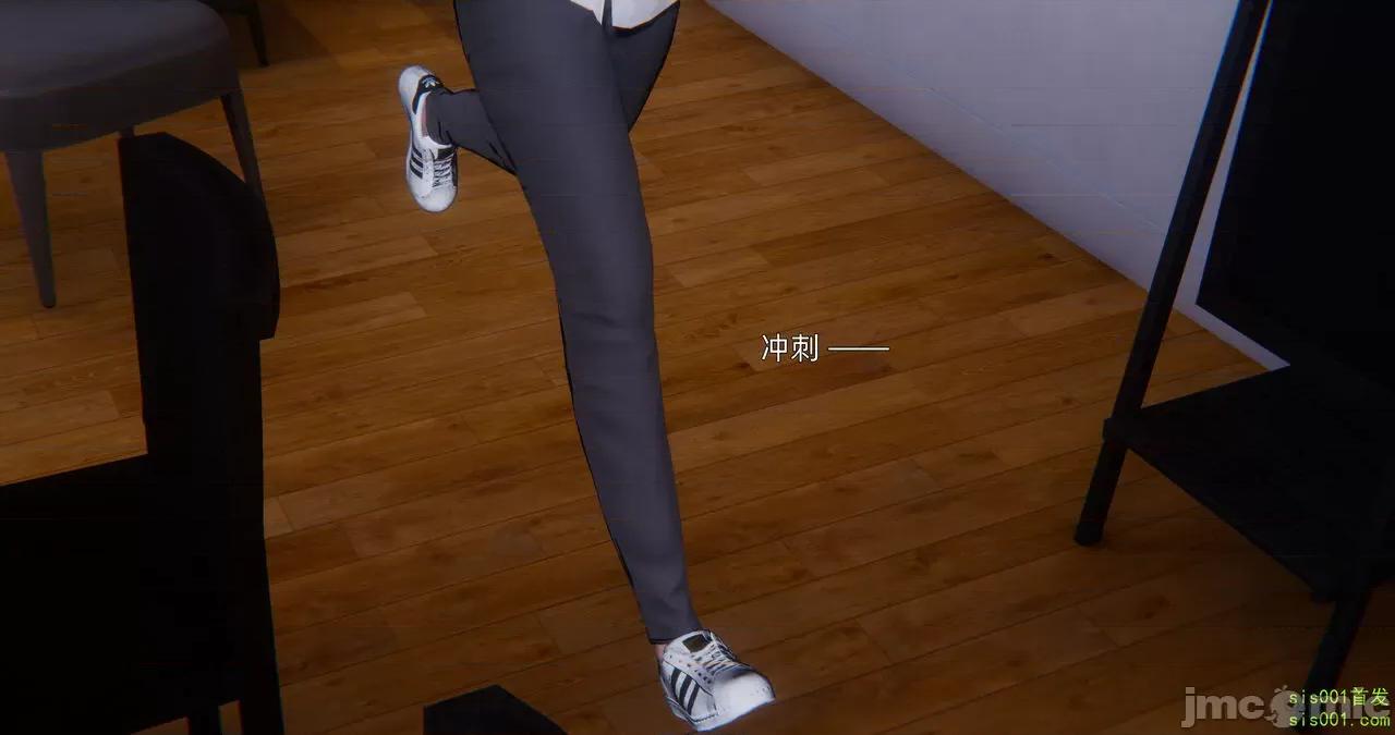 封我为尊 [OMG] 封我为尊 13-17 第78页