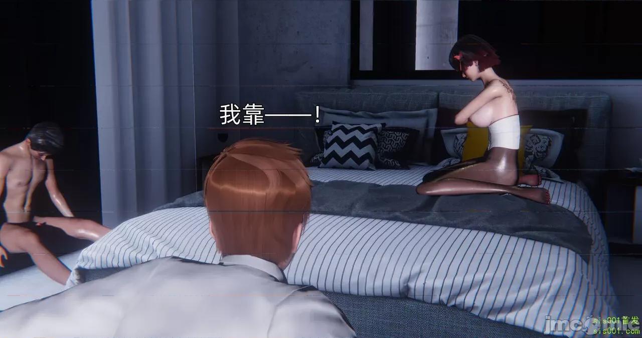 封我为尊 [OMG] 封我为尊 13-17 第81页