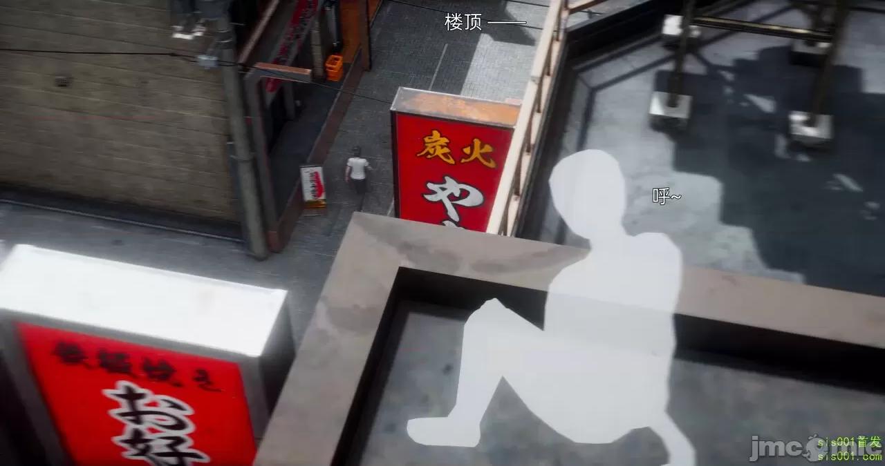 封我为尊 [OMG] 封我为尊 13-17 第123页