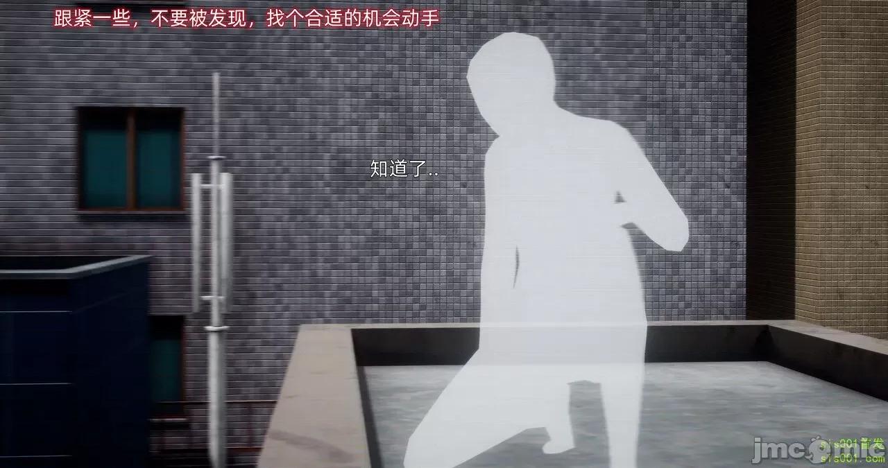 封我为尊 [OMG] 封我为尊 13-17 第124页
