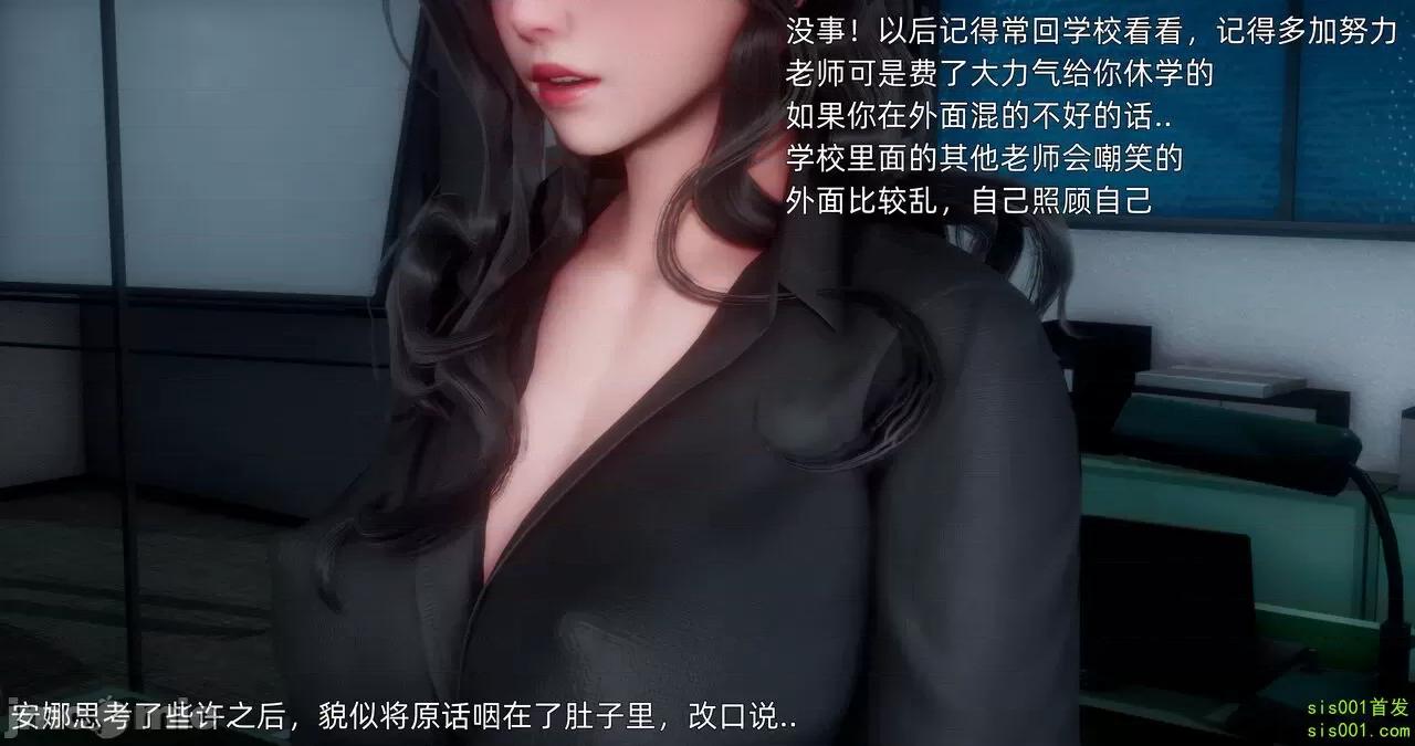 封我为尊 [OMG] 封我为尊 13-17 第135页
