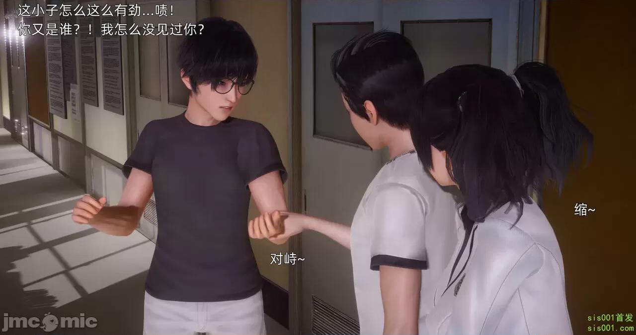 封我为尊 [OMG] 封我为尊 13-17 第149页