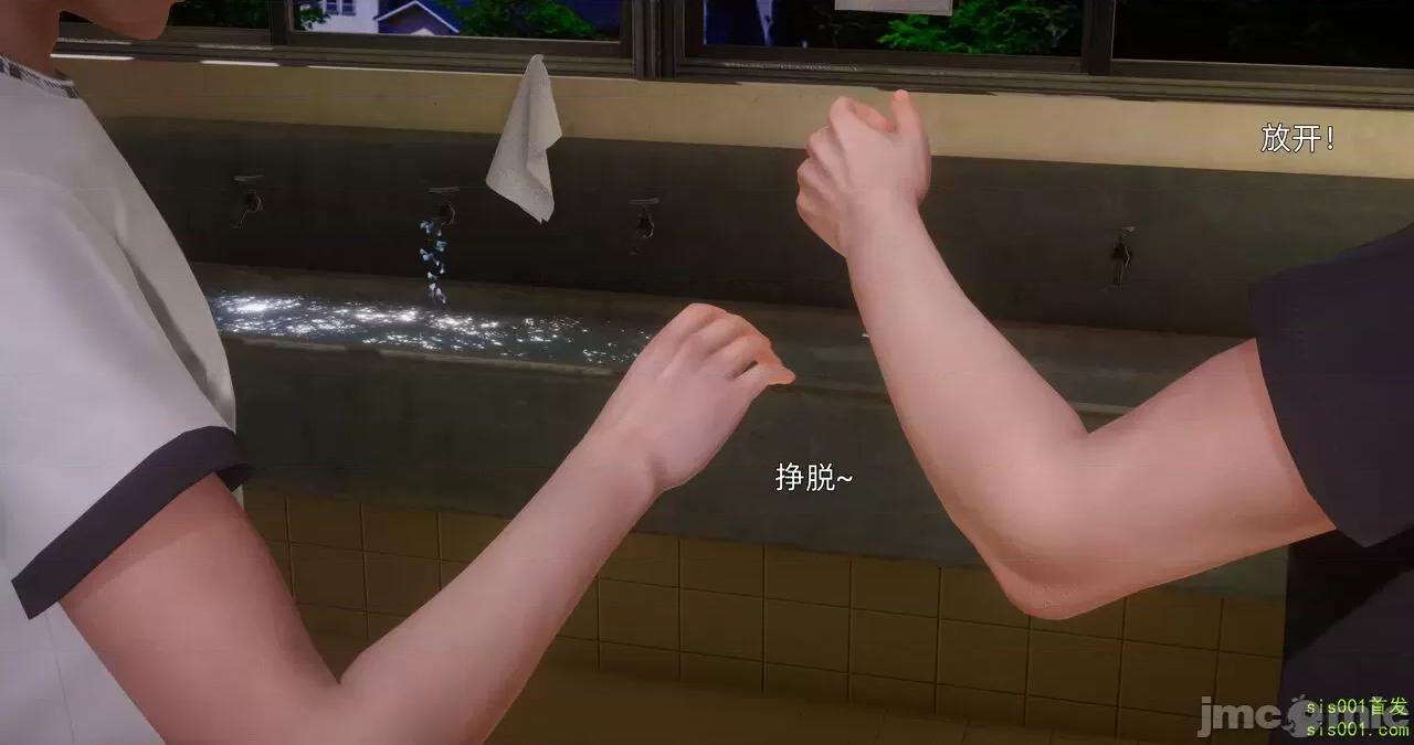 封我为尊 [OMG] 封我为尊 13-17 第151页