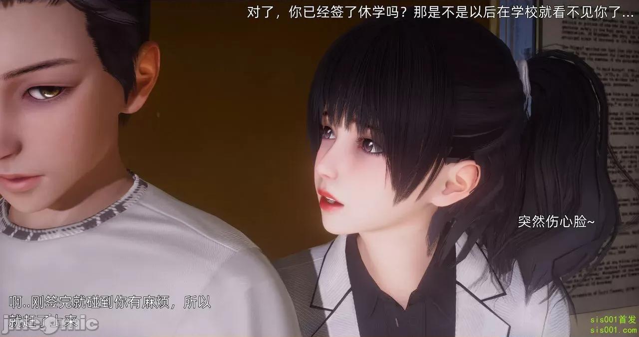 封我为尊 [OMG] 封我为尊 13-17 第156页