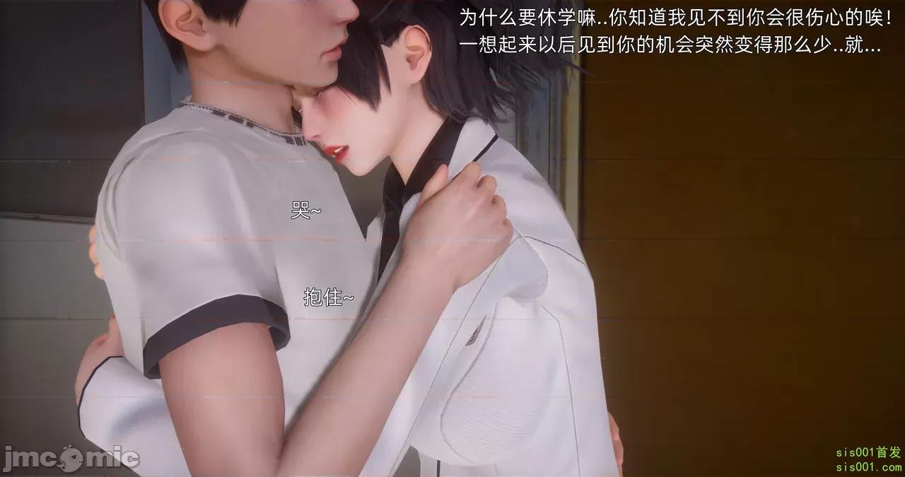 封我为尊 [OMG] 封我为尊 13-17 第157页