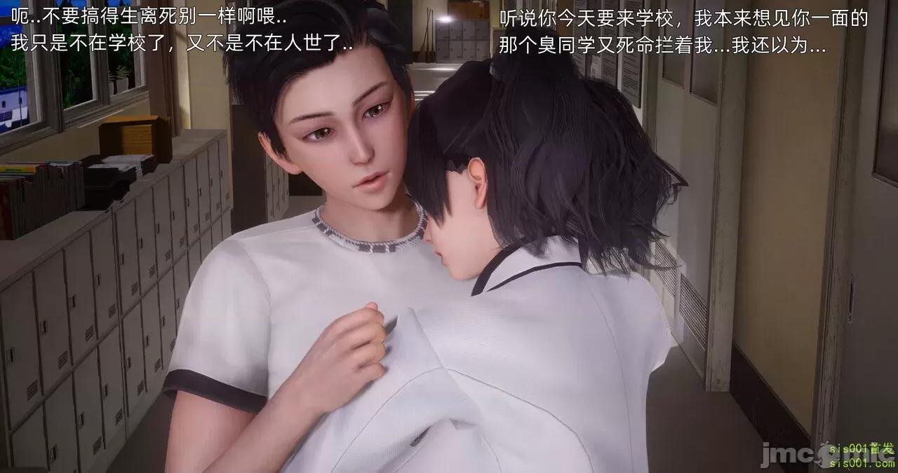 封我为尊 [OMG] 封我为尊 13-17 第158页