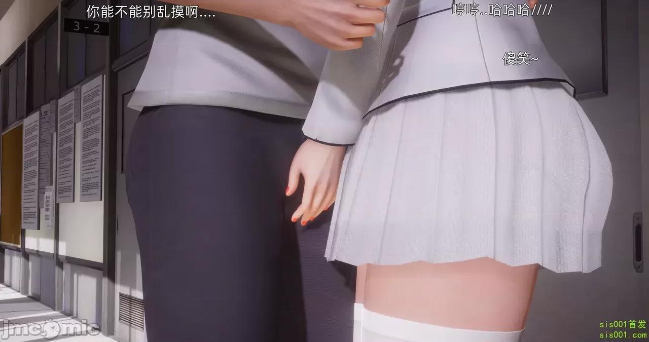 封我为尊 [OMG] 封我为尊 13-17 第165页