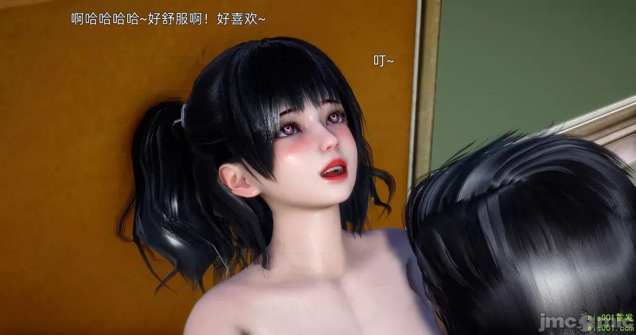 封我为尊 [OMG] 封我为尊 13-17 第201页