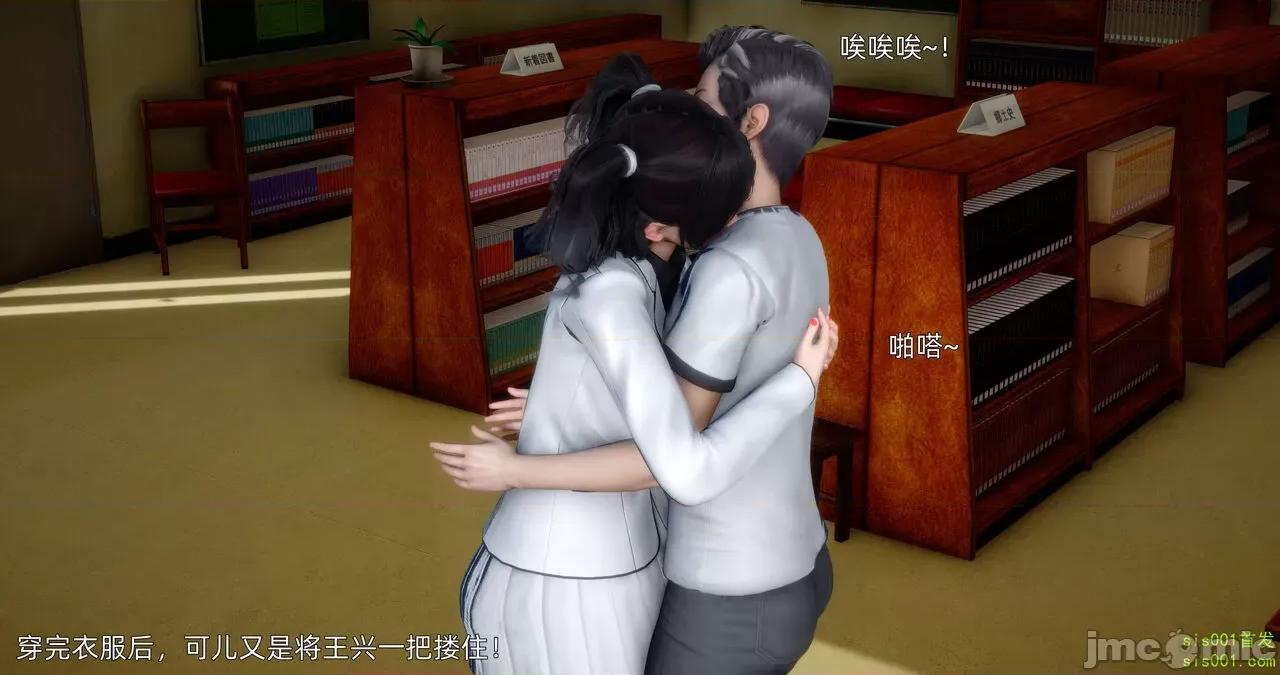封我为尊 [OMG] 封我为尊 13-17 第237页