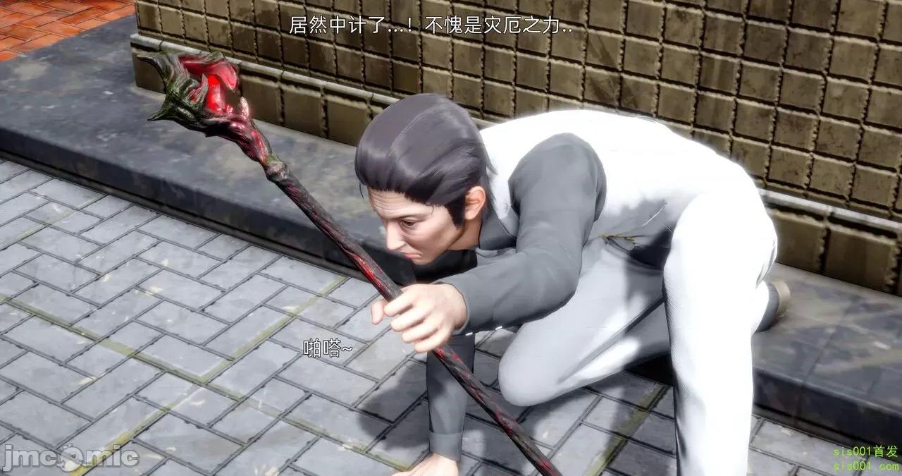封我为尊 [OMG] 封我为尊 13-17 第265页