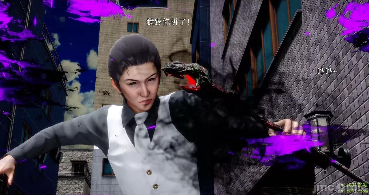 封我为尊 [OMG] 封我为尊 13-17 第280页