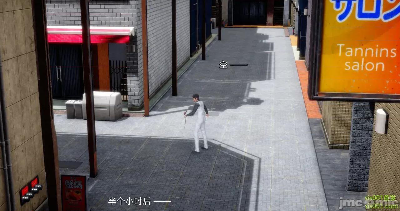 封我为尊 [OMG] 封我为尊 13-17 第283页