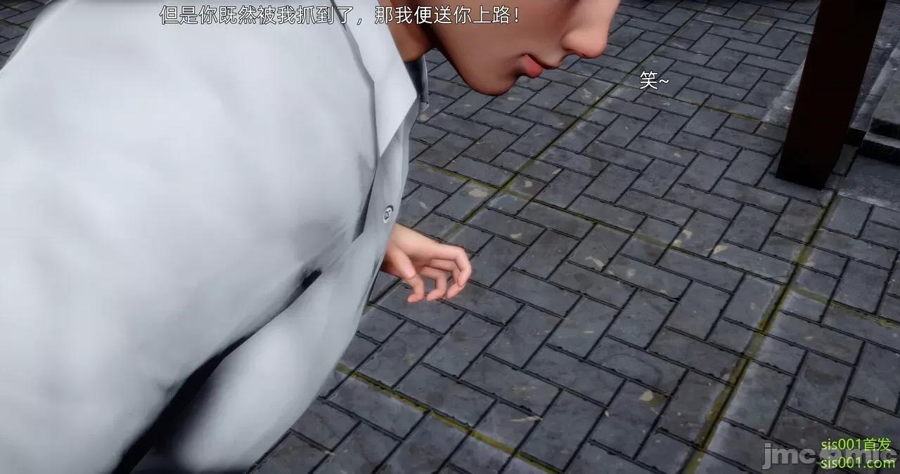 封我为尊 [OMG] 封我为尊 13-17 第290页