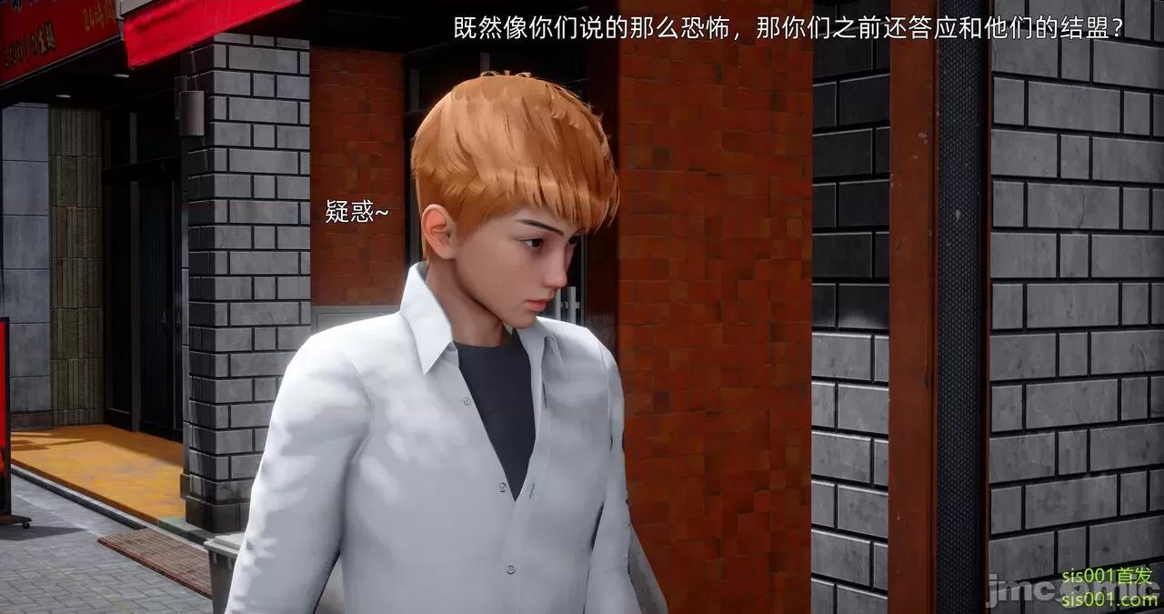 封我为尊 [OMG] 封我为尊 13-17 第303页