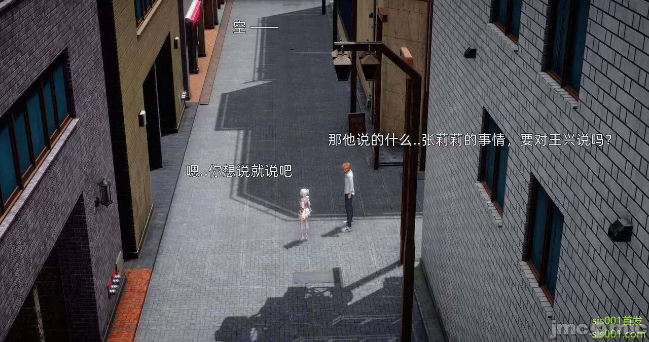封我为尊 [OMG] 封我为尊 13-17 第305页