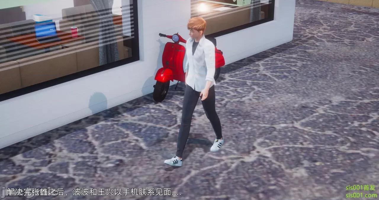 封我为尊 [OMG] 封我为尊 13-17 第306页