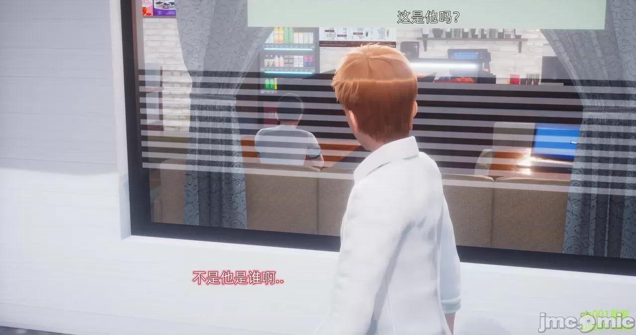 封我为尊 [OMG] 封我为尊 13-17 第307页