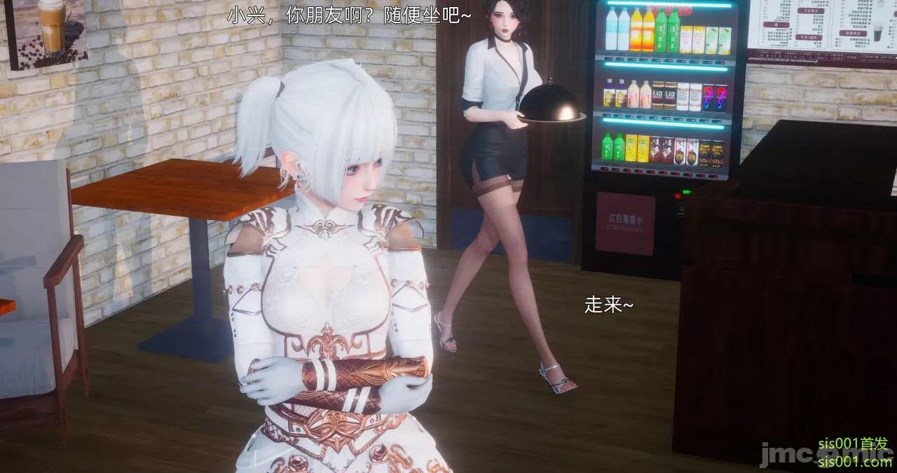 封我为尊 [OMG] 封我为尊 13-17 第311页