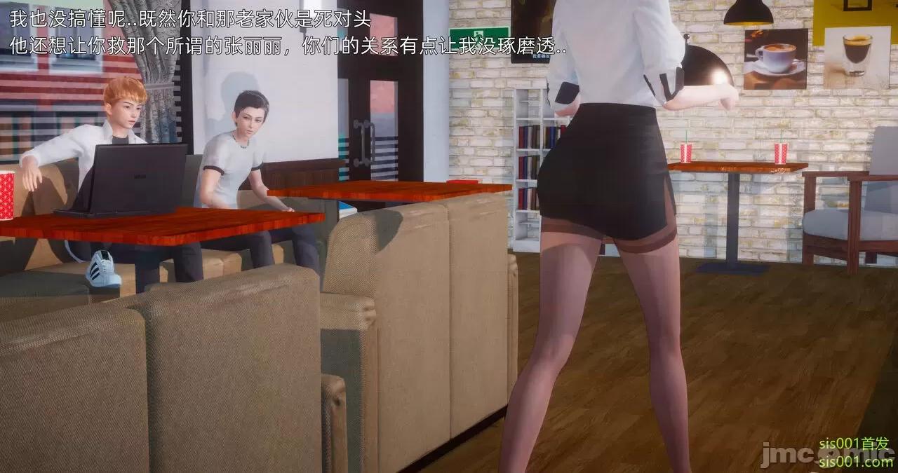封我为尊 [OMG] 封我为尊 13-17 第318页