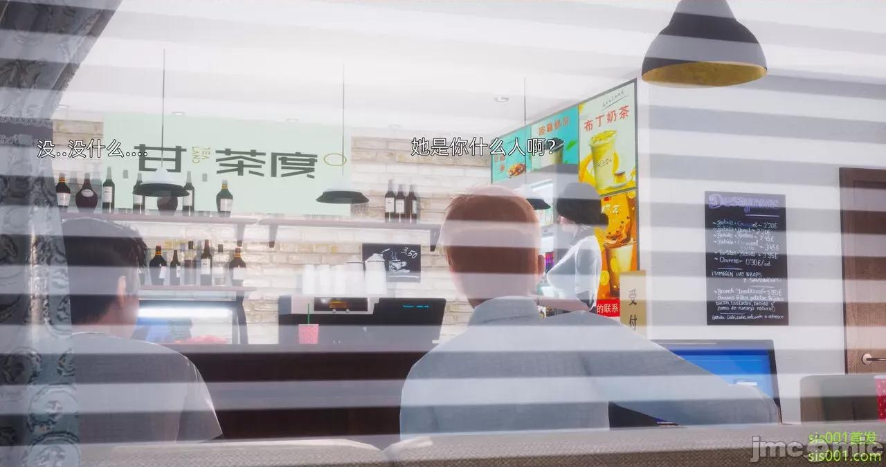 封我为尊 [OMG] 封我为尊 13-17 第319页