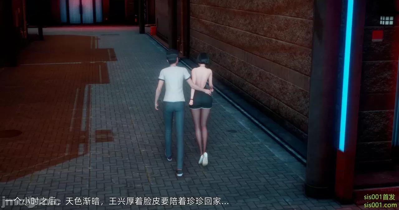 封我为尊 [OMG] 封我为尊 13-17 第386页