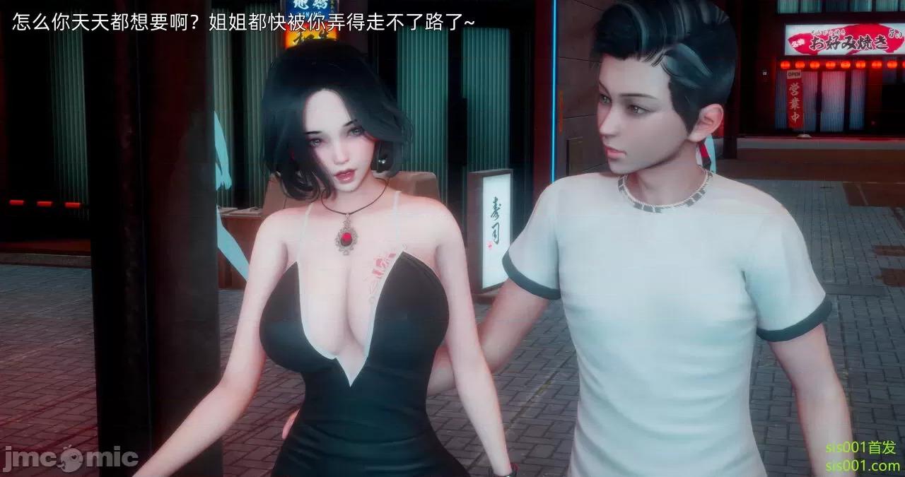 封我为尊 [OMG] 封我为尊 13-17 第387页