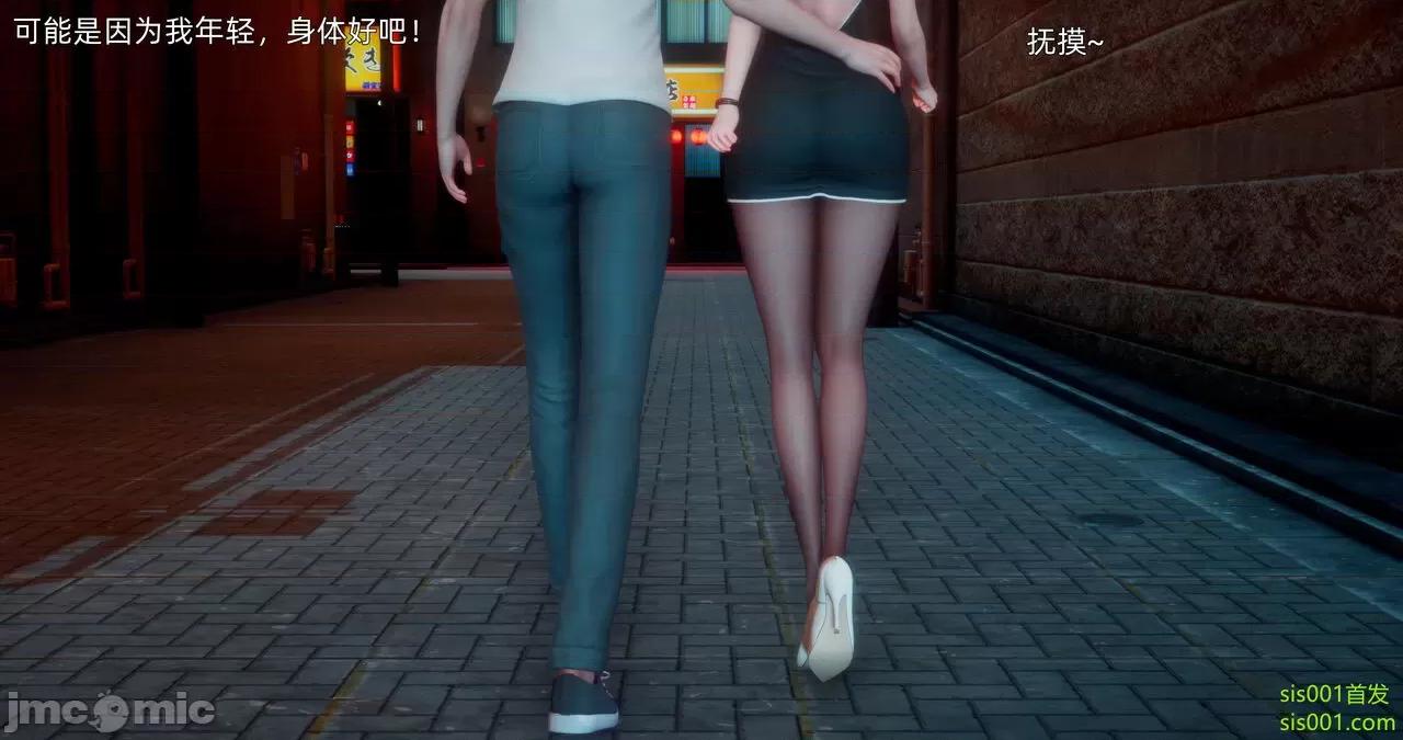 封我为尊 [OMG] 封我为尊 13-17 第388页