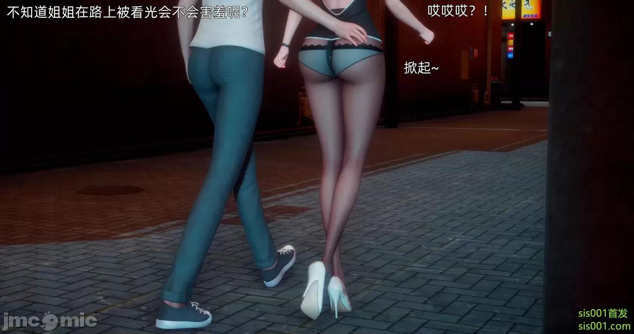 封我为尊 [OMG] 封我为尊 13-17 第389页