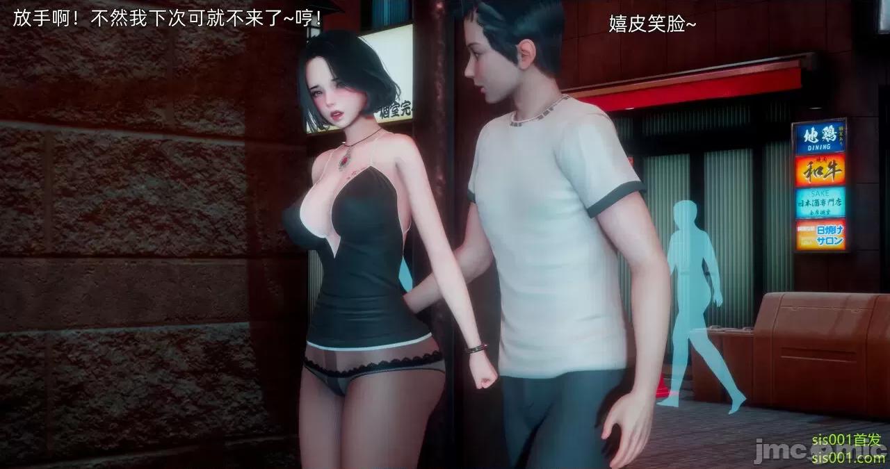 封我为尊 [OMG] 封我为尊 13-17 第392页