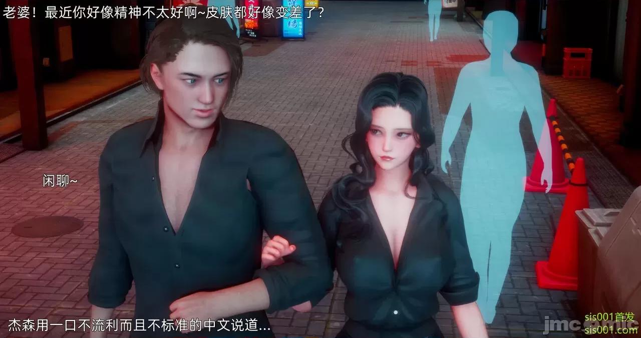 封我为尊 [OMG] 封我为尊 13-17 第394页