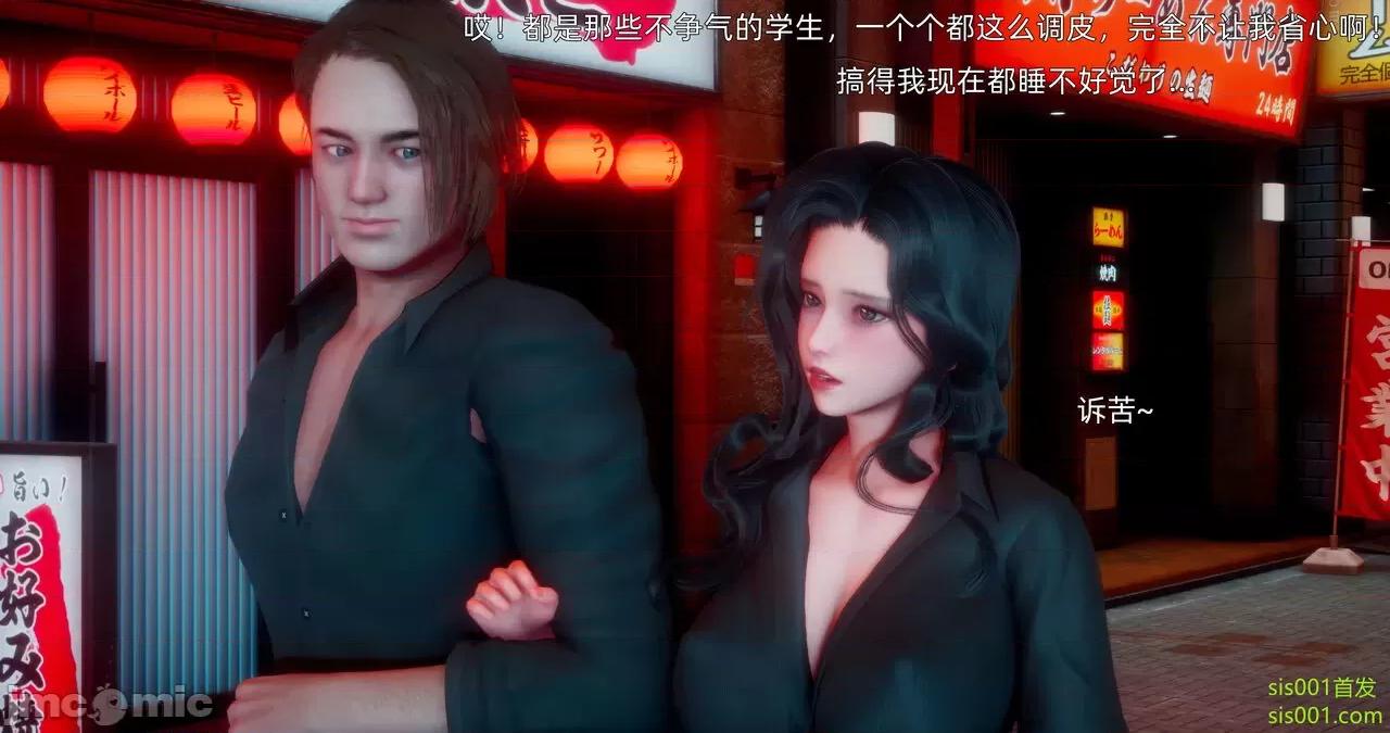 封我为尊 [OMG] 封我为尊 13-17 第395页