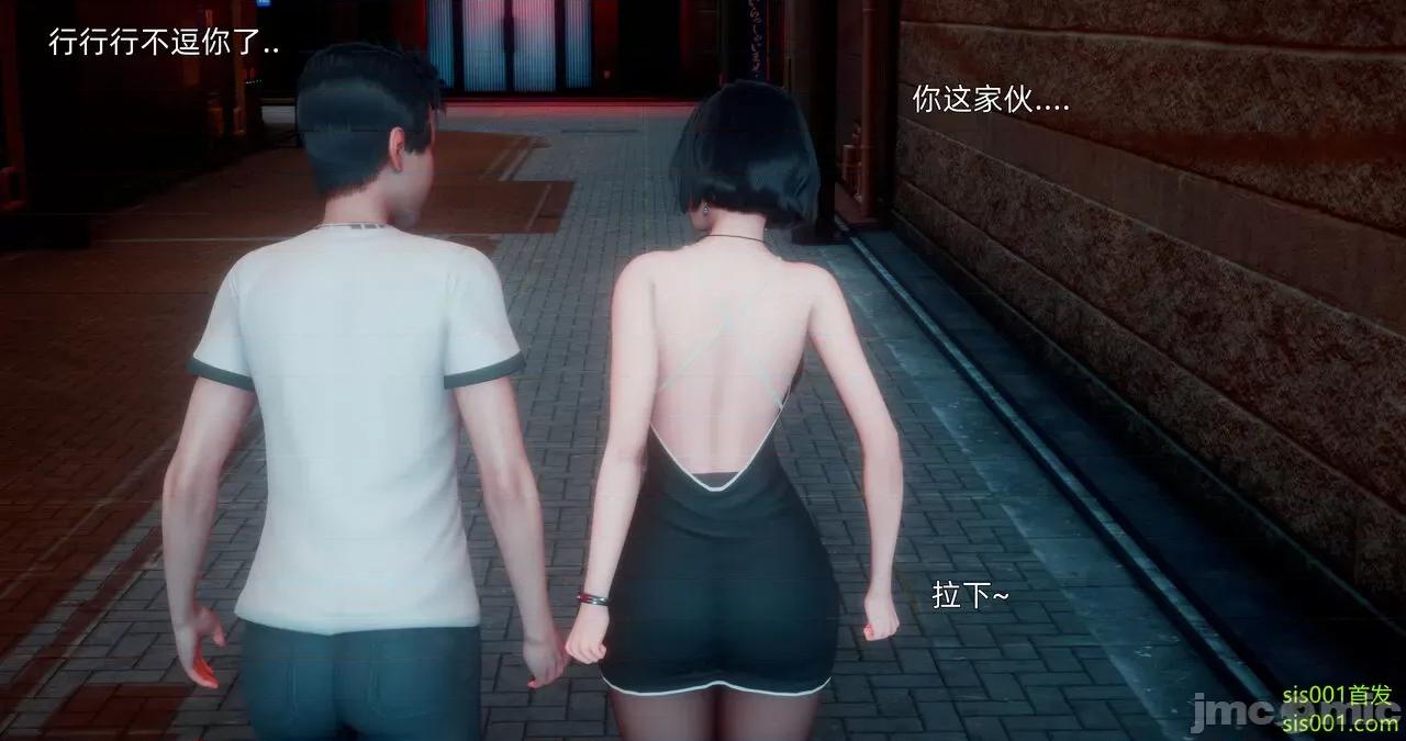 封我为尊 [OMG] 封我为尊 13-17 第397页