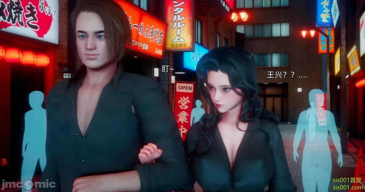 封我为尊 [OMG] 封我为尊 13-17 第400页