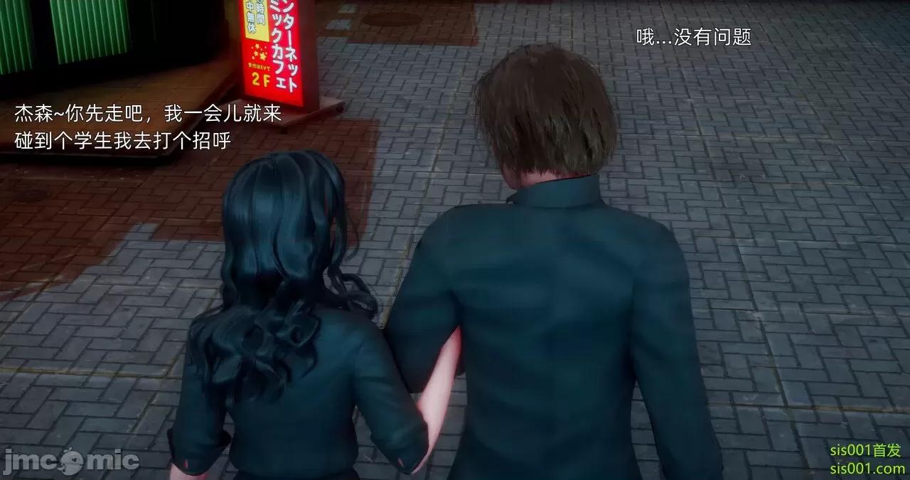 封我为尊 [OMG] 封我为尊 13-17 第401页