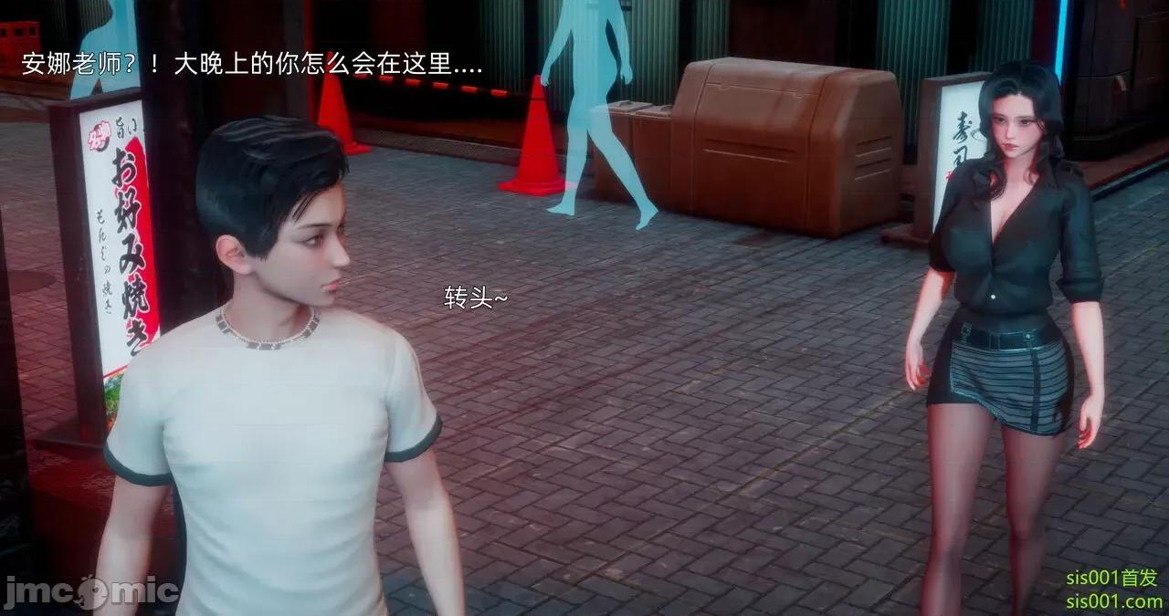 封我为尊 [OMG] 封我为尊 13-17 第404页