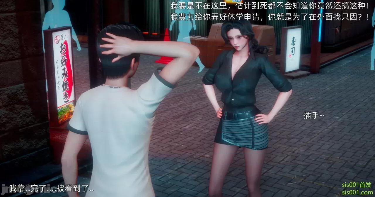 封我为尊 [OMG] 封我为尊 13-17 第405页