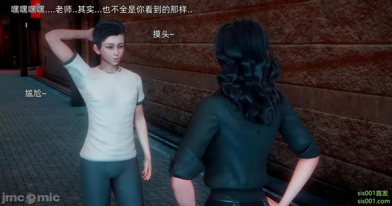封我为尊 [OMG] 封我为尊 13-17 第406页