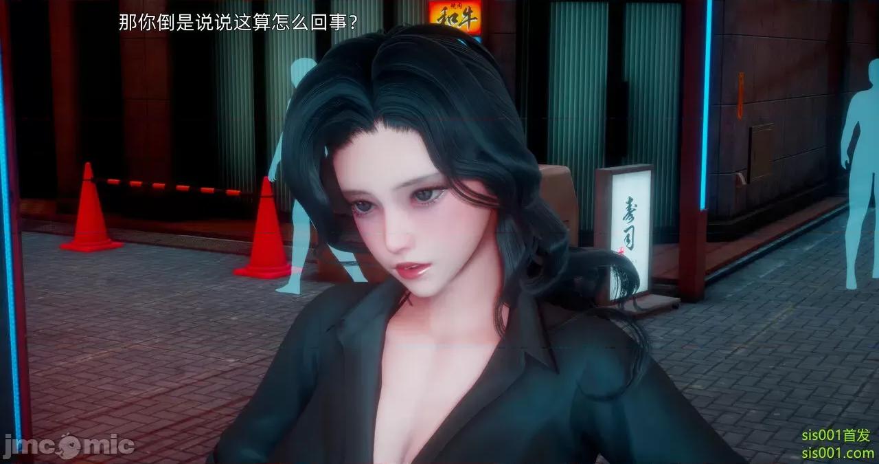 封我为尊 [OMG] 封我为尊 13-17 第407页