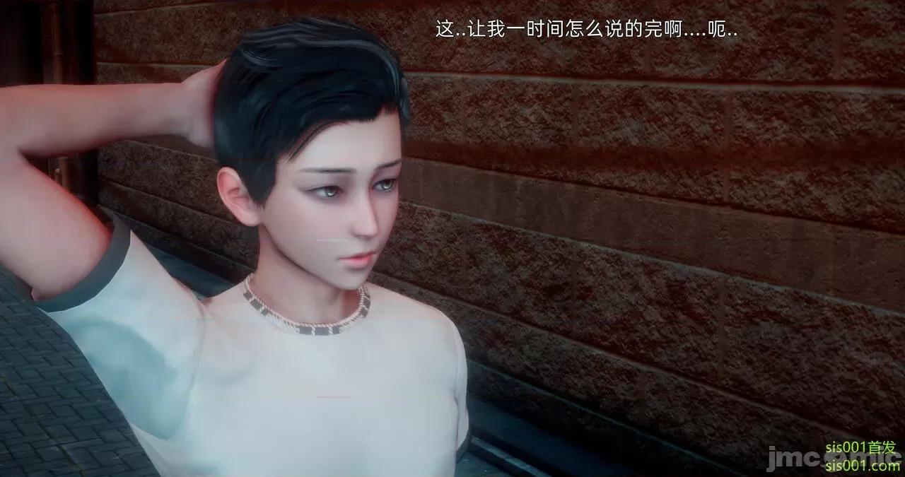 封我为尊 [OMG] 封我为尊 13-17 第408页