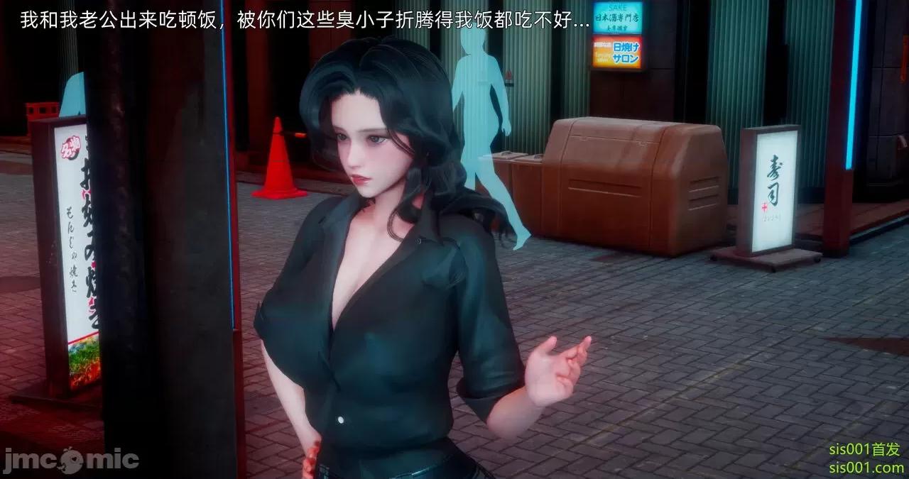 封我为尊 [OMG] 封我为尊 13-17 第411页