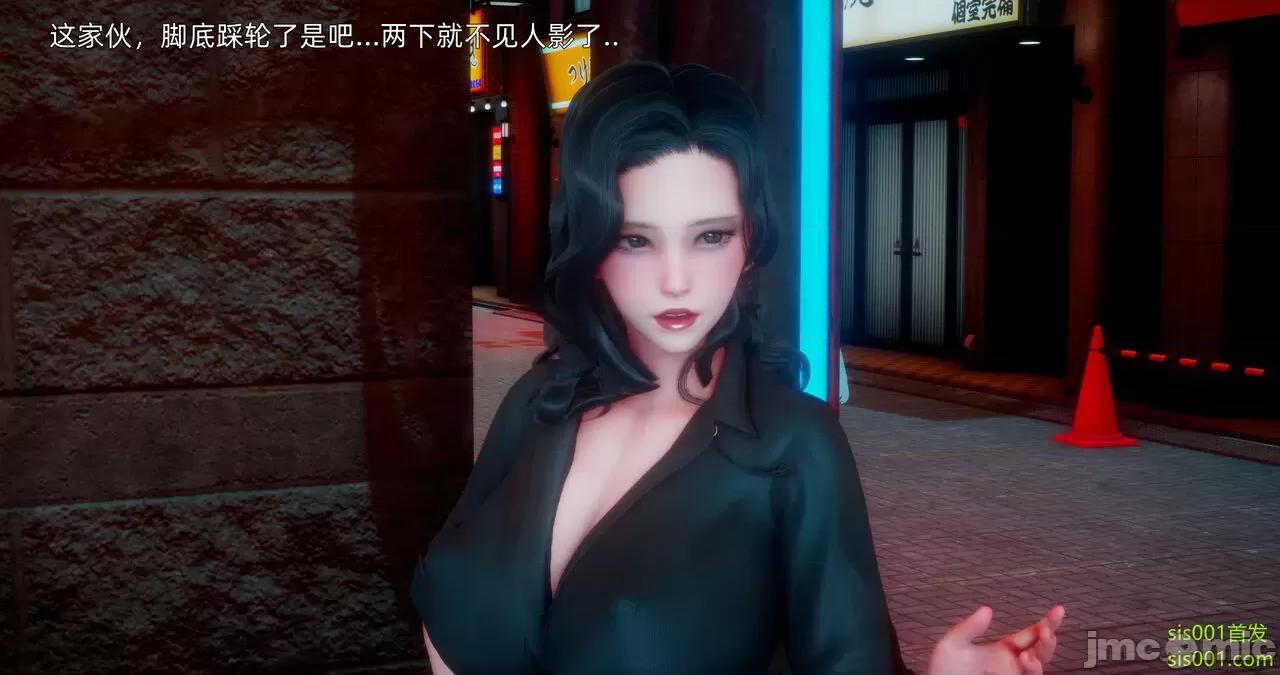 封我为尊 [OMG] 封我为尊 13-17 第413页